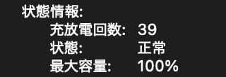 【匿名配送】MacBook Air (M2, 2022) 16GBメモリ