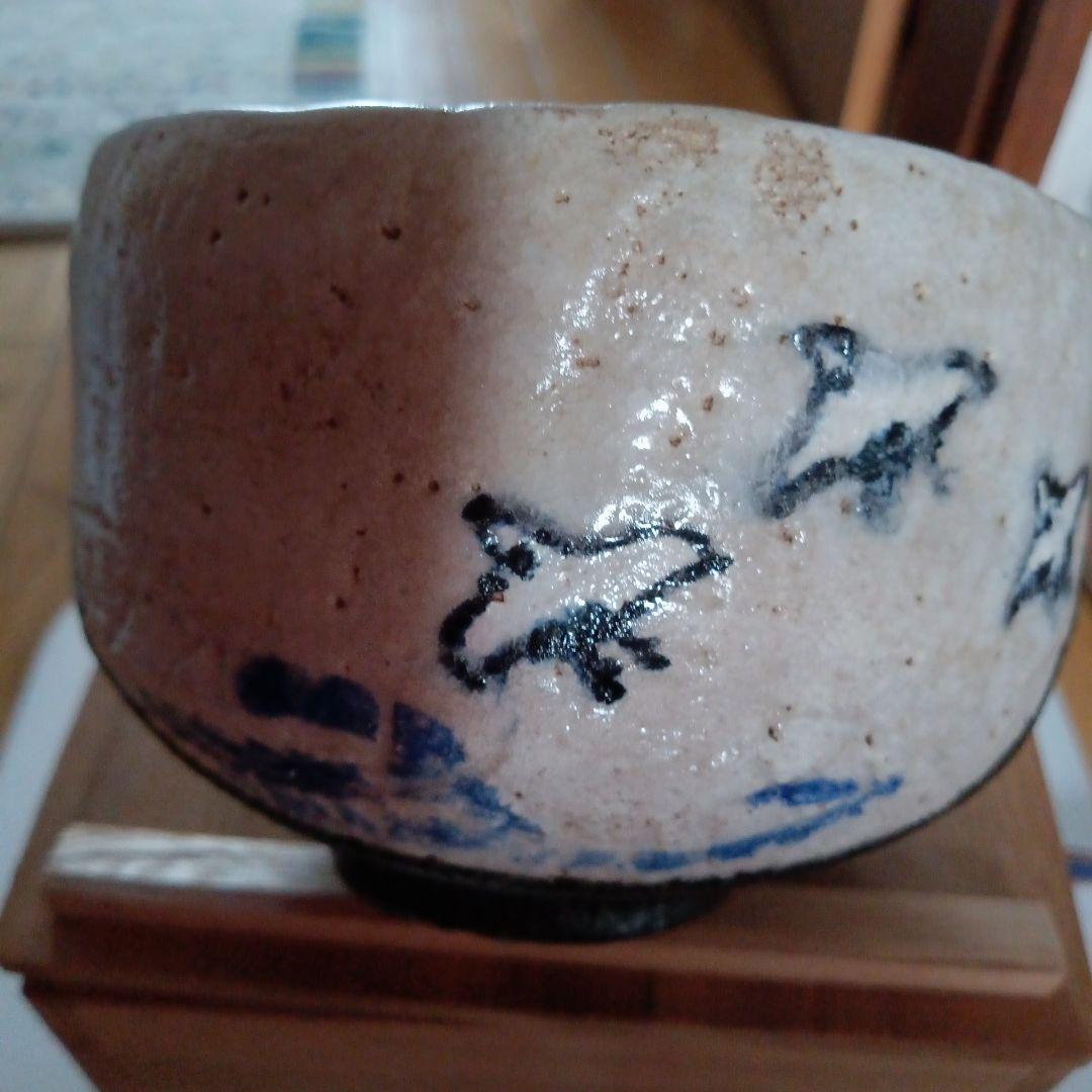 お茶碗