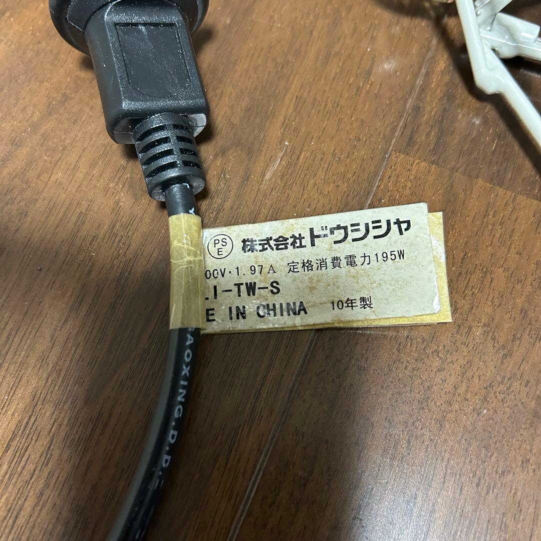 【特大サイズ】ドウシシャGarden Motifs Light トウキョータワー