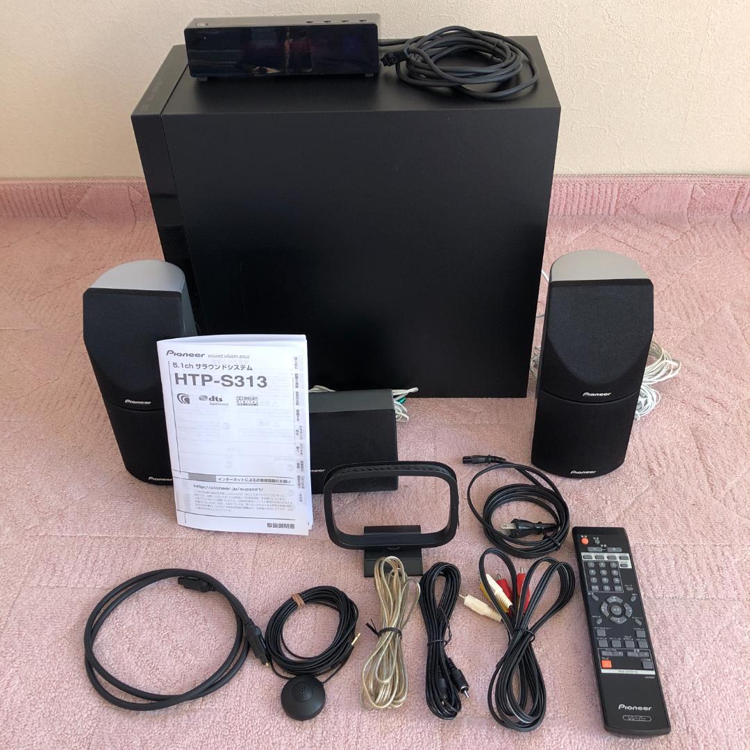 Pioneer 5.1ch サラウンドシステム　HTP-S313（初期型）