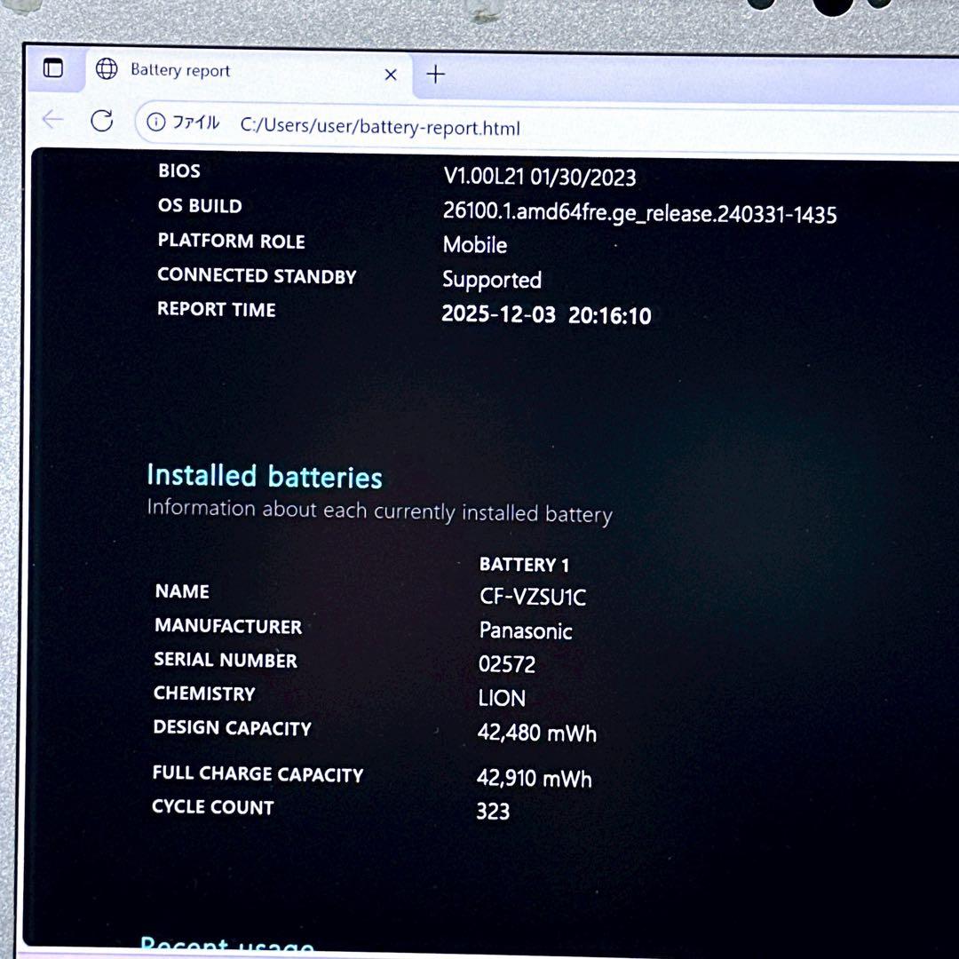 Panasonic　i7搭載★512GB！CF-LV9 高性能14インチ　622
