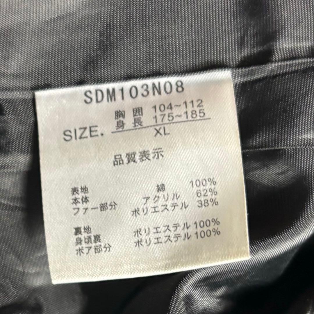 ジャケット・アウター archive semantic design fur coat y2k