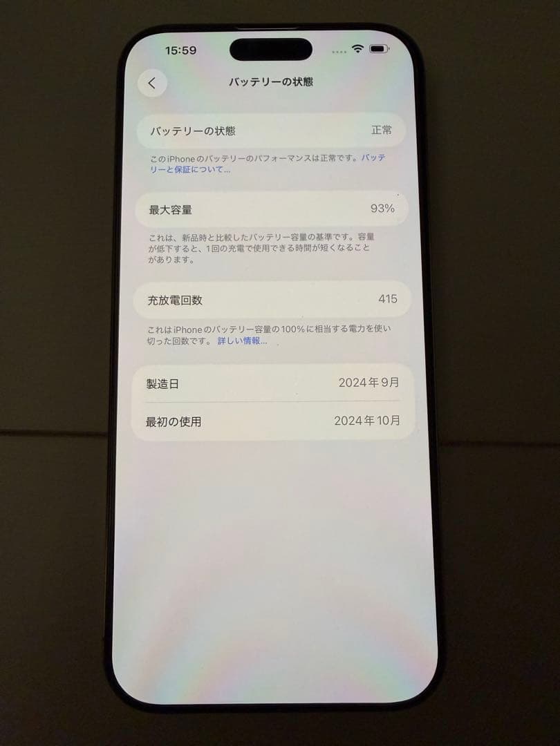 Apple iPhone 16 promax 256GB 香港 アイフォン16