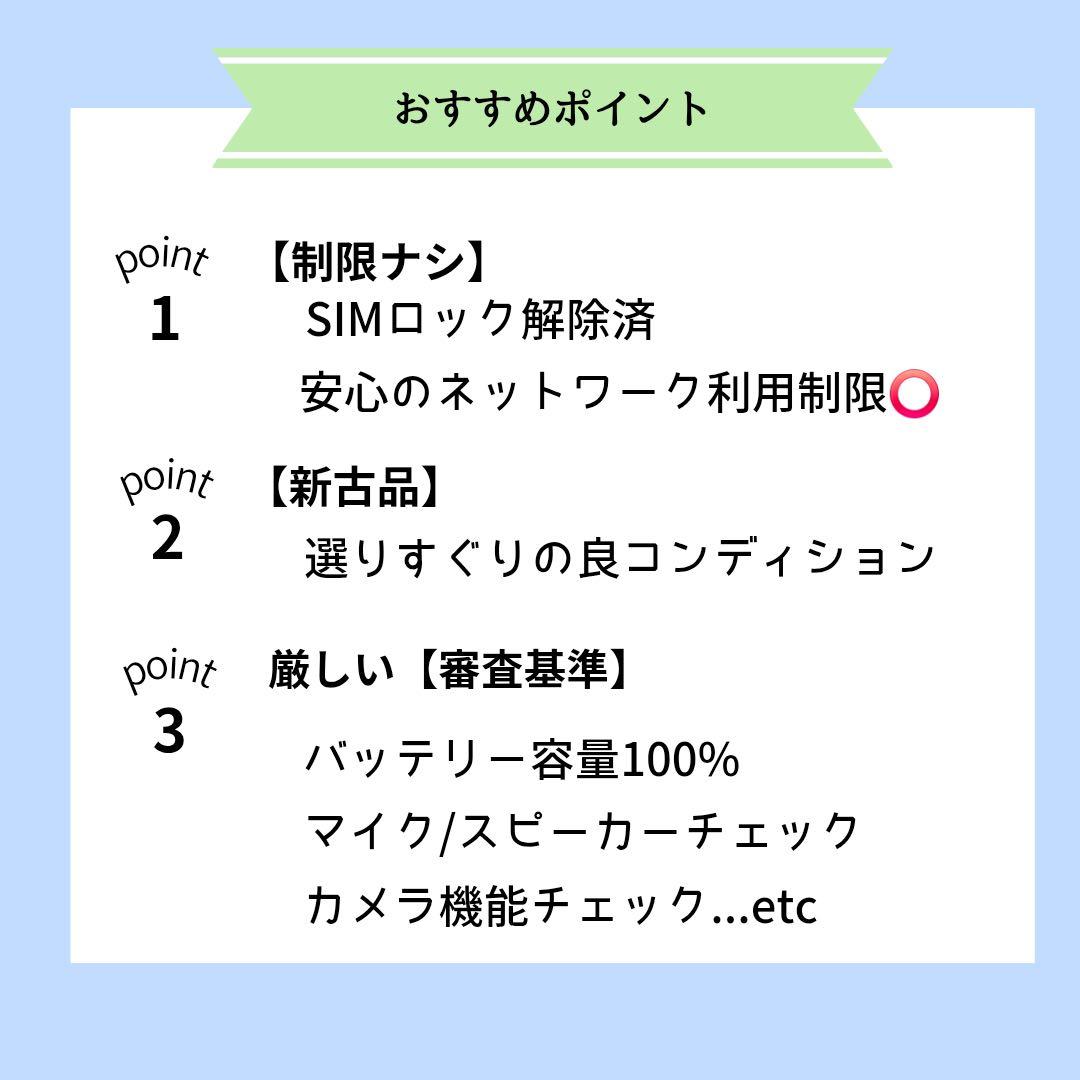 【美品】iPhone14 256GB ミッドナイト