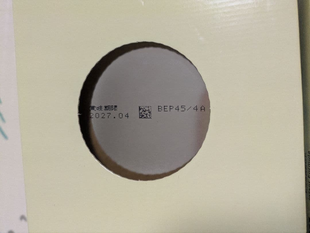 明治 ほほえみ 800g×2缶パック 2セット(4缶)