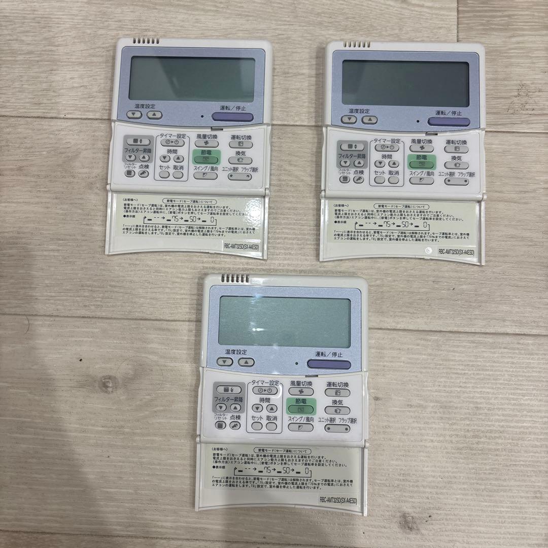 TOSHIBA パッケージエアコンリモコン RBC-AMT32SD