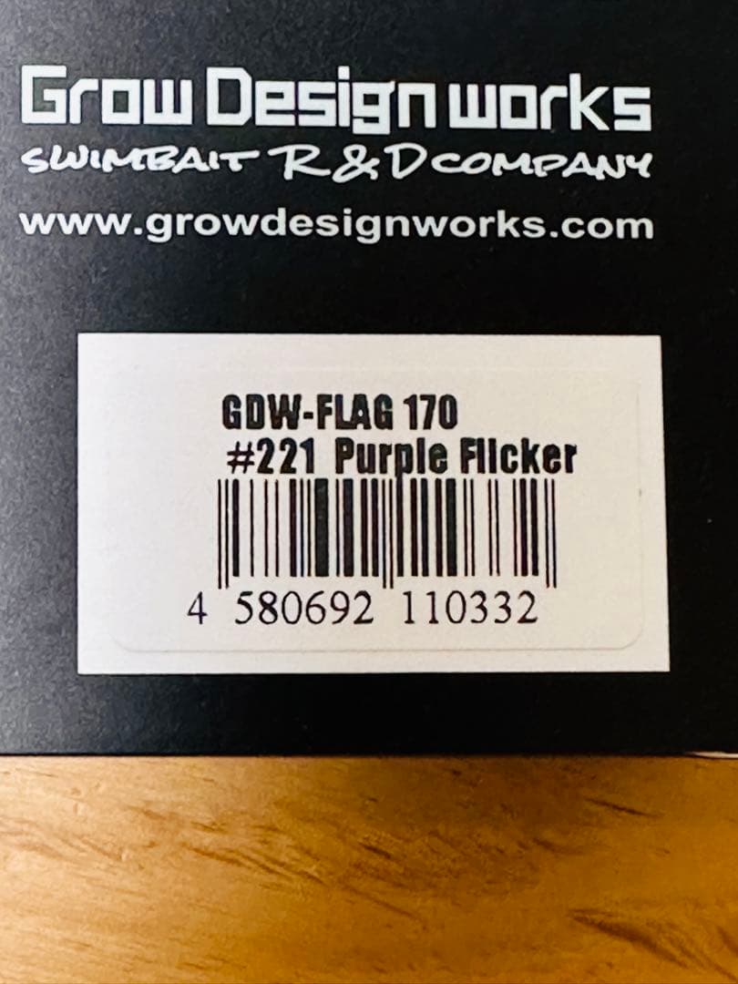 フラッグ170 セット品