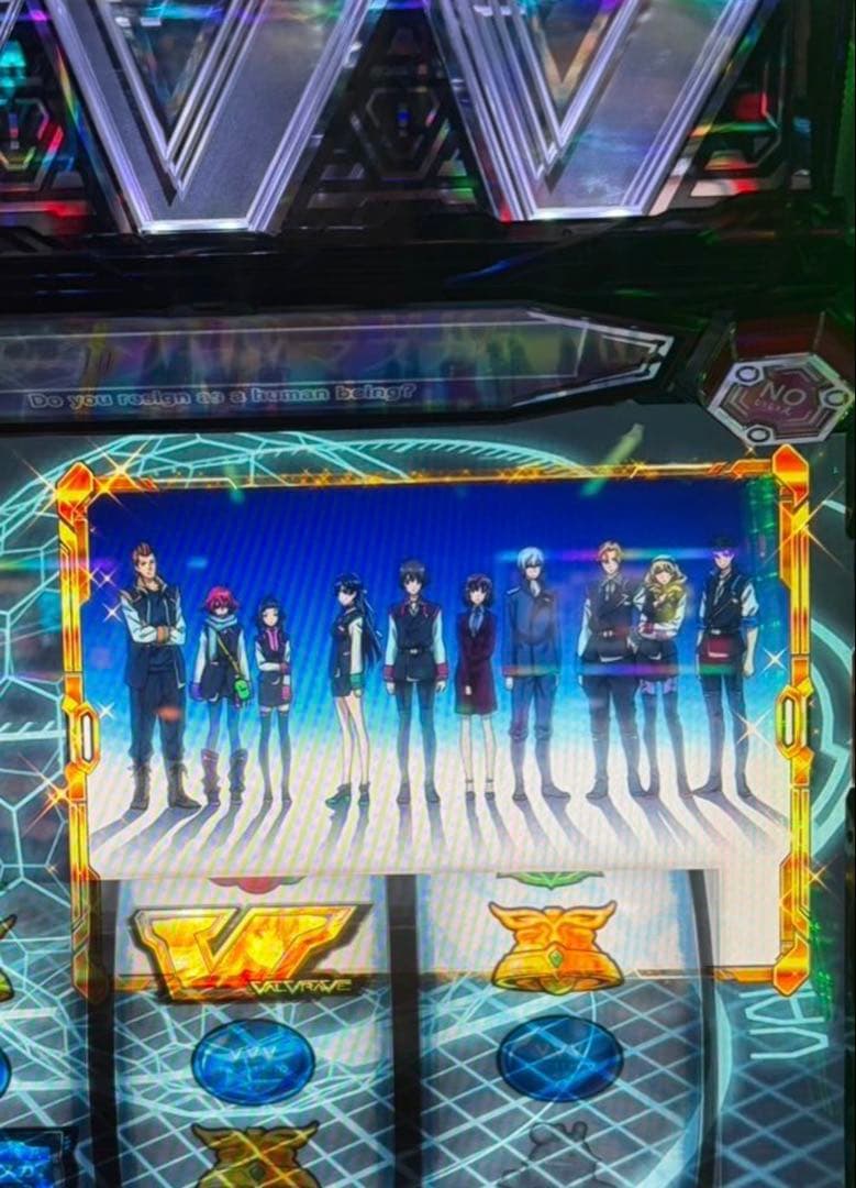 ヴァルヴレイヴ2 実機　家庭用　加工済み