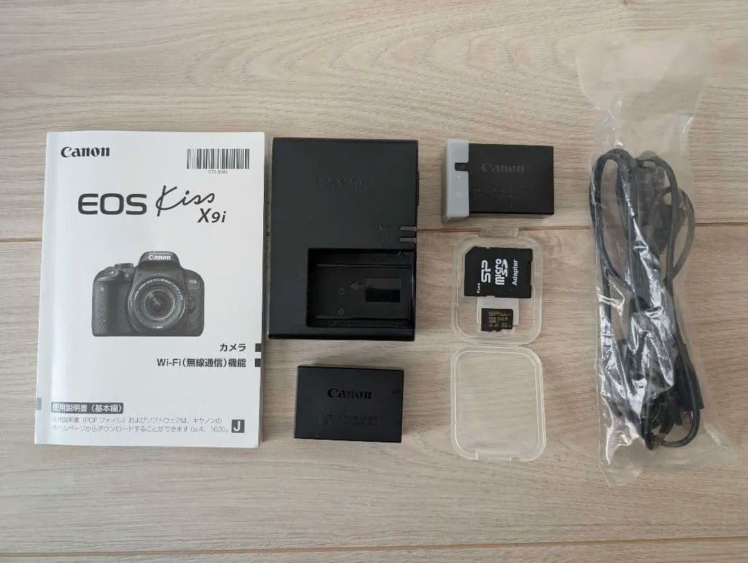 極美品｜Canon EOS Kiss X9i レンズセット