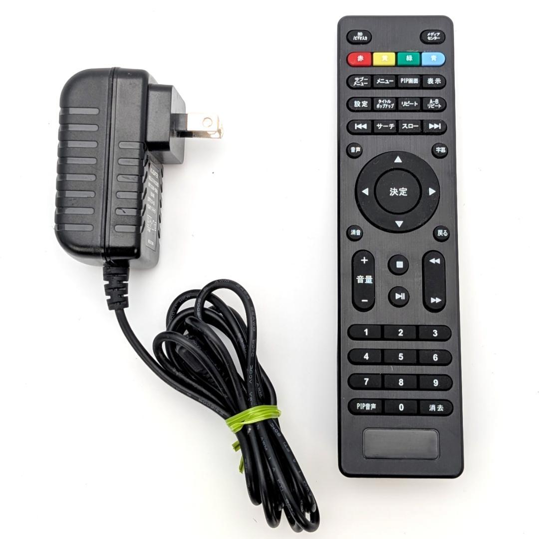 Wizz DB-PW1055X ポータブルブルーレイプレーヤー