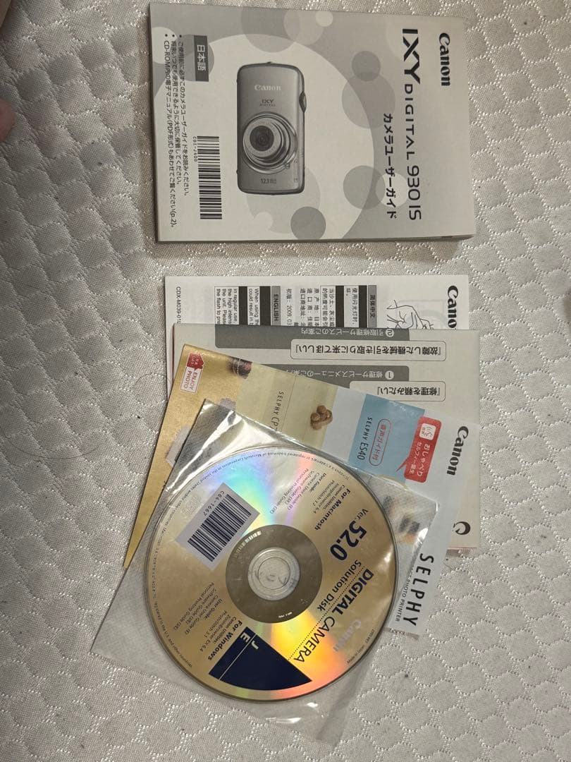 Canon IXY DIGITAL 930IS1コンパクトデジタルカメラ