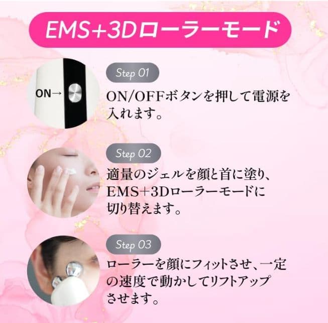 【新品未開封】HADA TERASU MULTI FACIAL CARE 美顔器