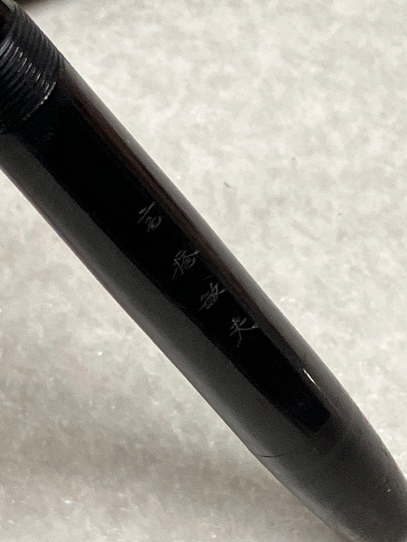 アンティーク 戦前万年筆 WARRANTED Lridium ワランテッド