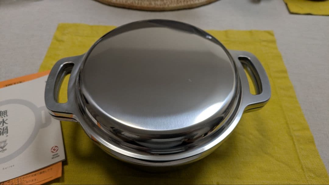 HALムスイ KING 無水鍋18cm 広島アルミニウム工業