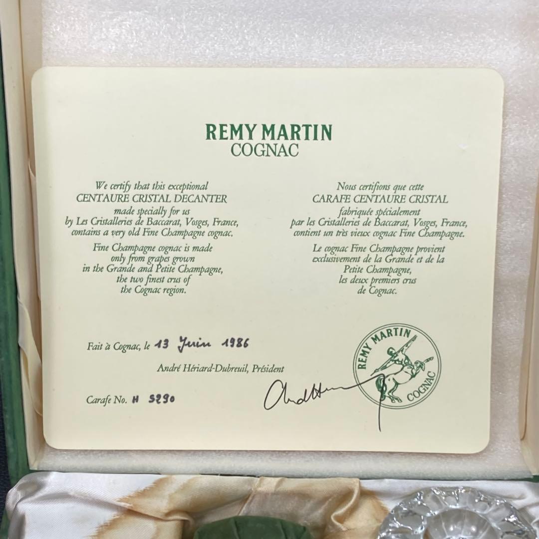 レミーマルタン　バカラ　ボトル　セントークリスタル　空瓶