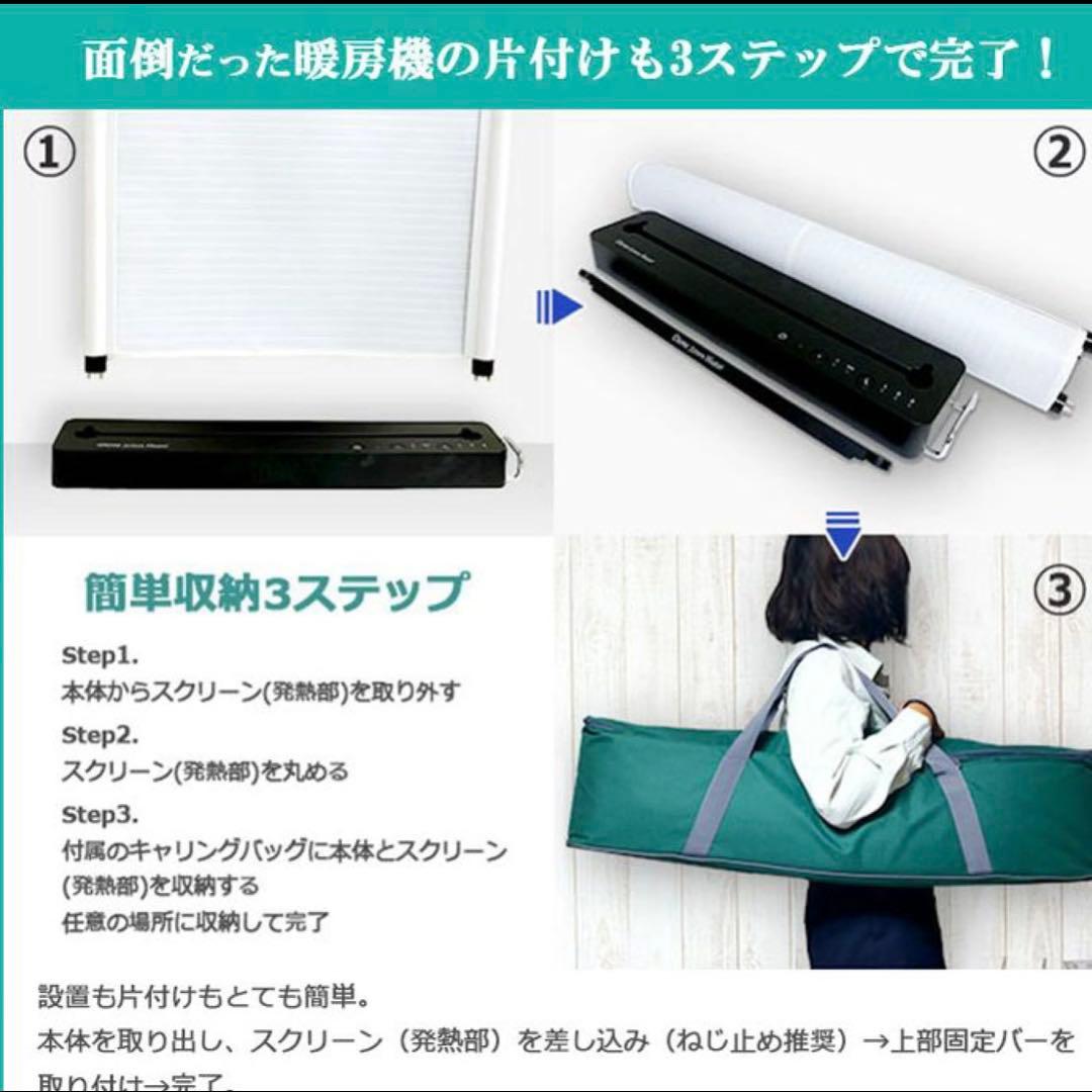 Dione スクリーンヒーター SCH-Z100