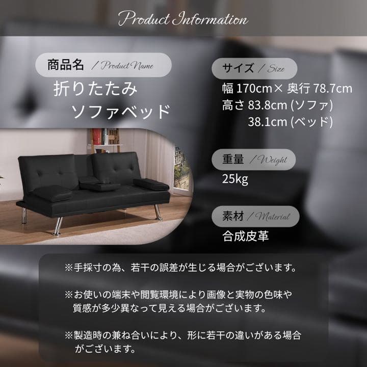 ソファーベッド ソファー 折りたたみ二人掛け  2wayソファ 幅170cm