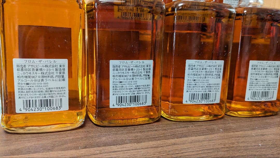 フロム・ザ・バレル8本セット　ニッカ　フロムザバレル　ウイスキー
