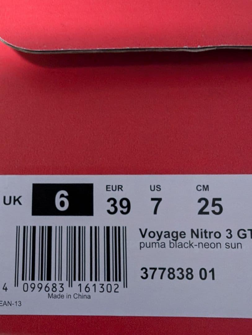 PUMA ヴォヤージ ニトロ 3 GORETEX 25cm