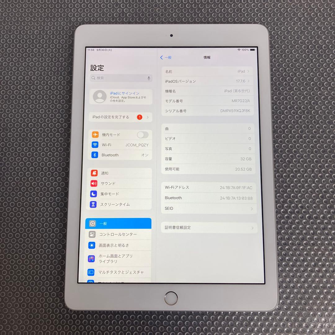 838【早い者勝ち】電池ほぼ新品☆iPad6第6世代 32GB WIFIモデル☆