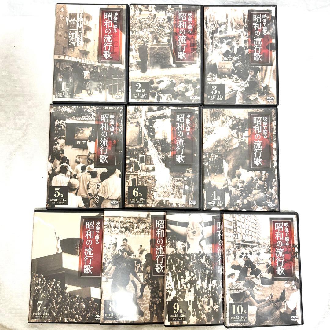 ユーキャン DVD各種　昭和 戦争 7シリーズセット　私たちと戦争 昭和と戦争