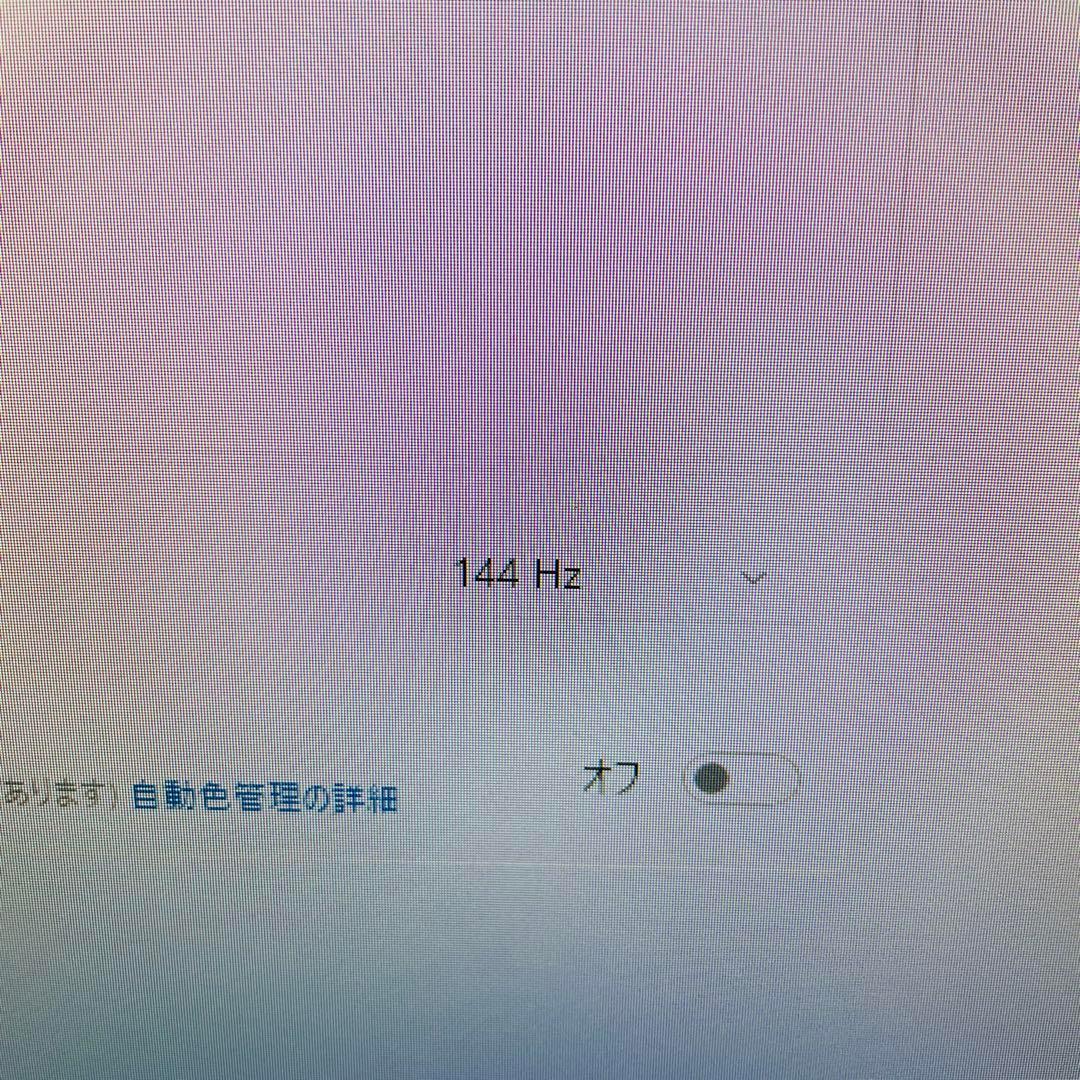 acer ゲーミングモニター 24インチ 144Hz 1ms FPS FHD