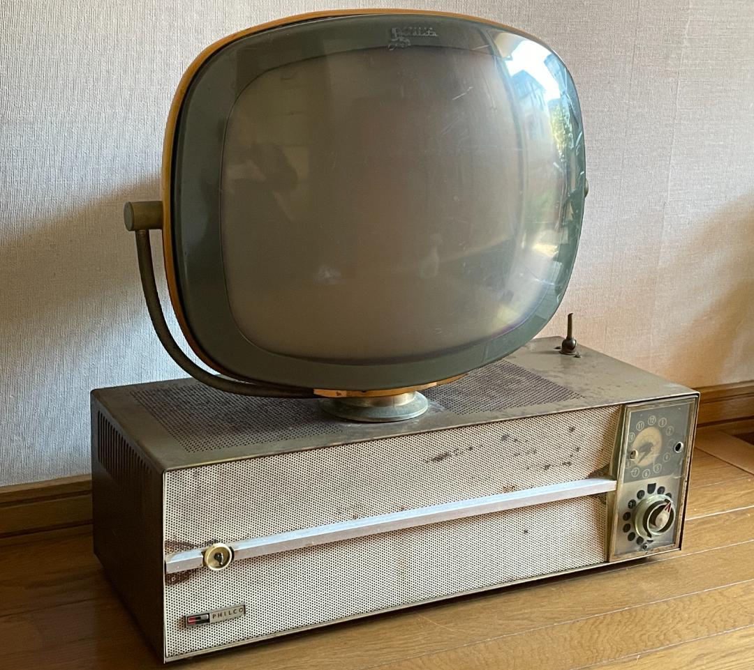 PHILCO アンティーク 真空管テレビ　ジャンク　米国製　1950年代？
