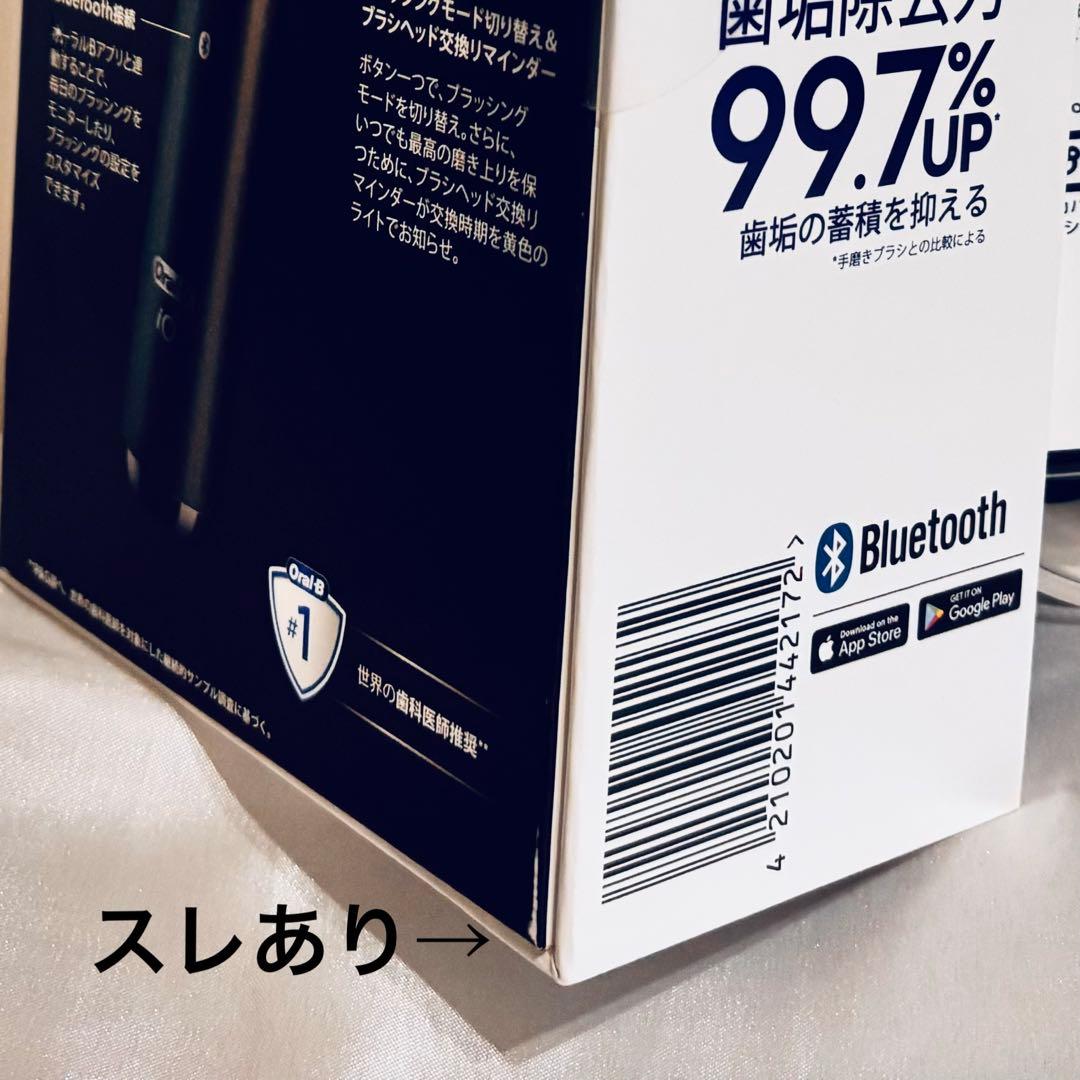 【新品】Oral-B iO 4s ブラック 替えブラシ4本付き 電動歯ブラシ