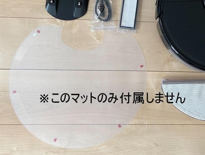 新品消耗品多数付き！ Roborock S6 MaxV 水拭き対応 ロボロック