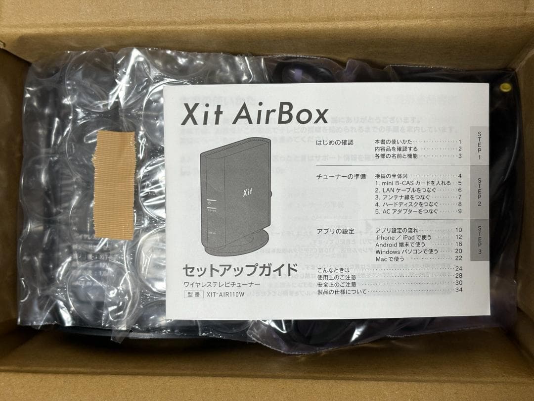 その他 Xit AirBox XIT-AIR110W