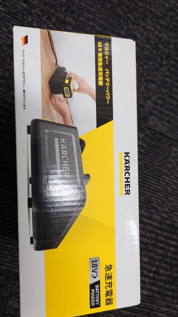 KARCHER KHB 5 ハンドヘルドクリーナー バッテリーセット