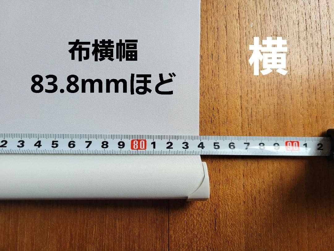 【美品】タチカワブラインド★ロールスクリーン ラルク浴室チェーン式★説明書