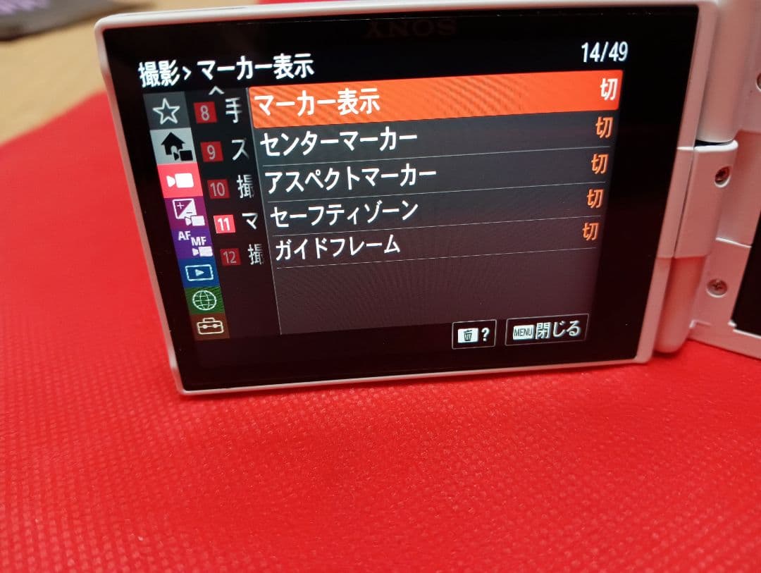 ジ*ン様 SONY ZV-1M2 ホワイト コンパクトデジタルカメラ