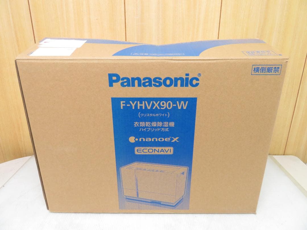 パナソニック 2022年製 ナノイーX 衣類乾燥除湿機 ～16畳