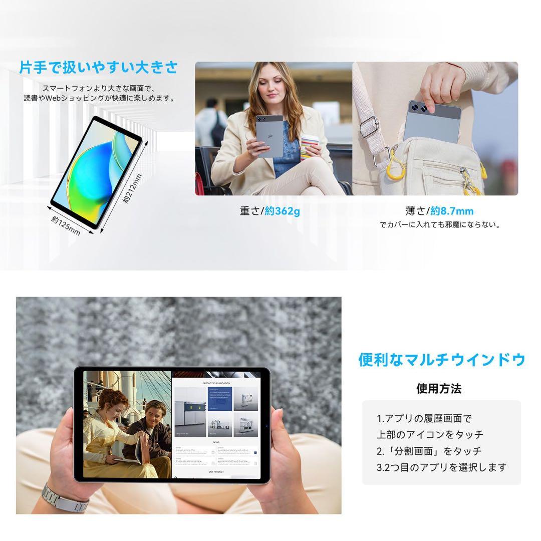 タブレット 8インチ android 1518GB+128GB+1TB