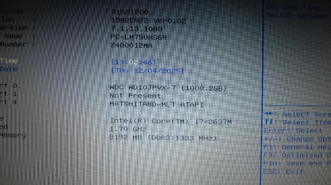 NEC LM750/HS6R Win11 8GB/HDD1TB レッド テンキー