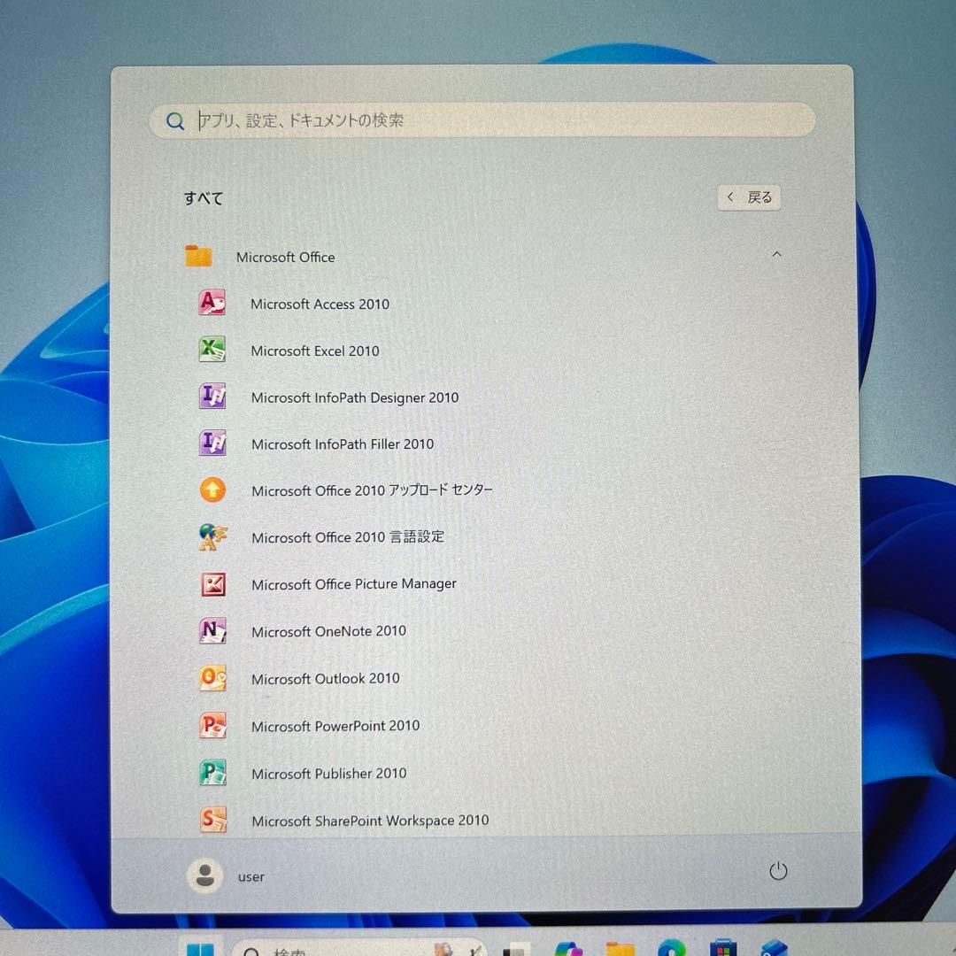 Windowsタブレット本体 Microsoft Surface Pro5