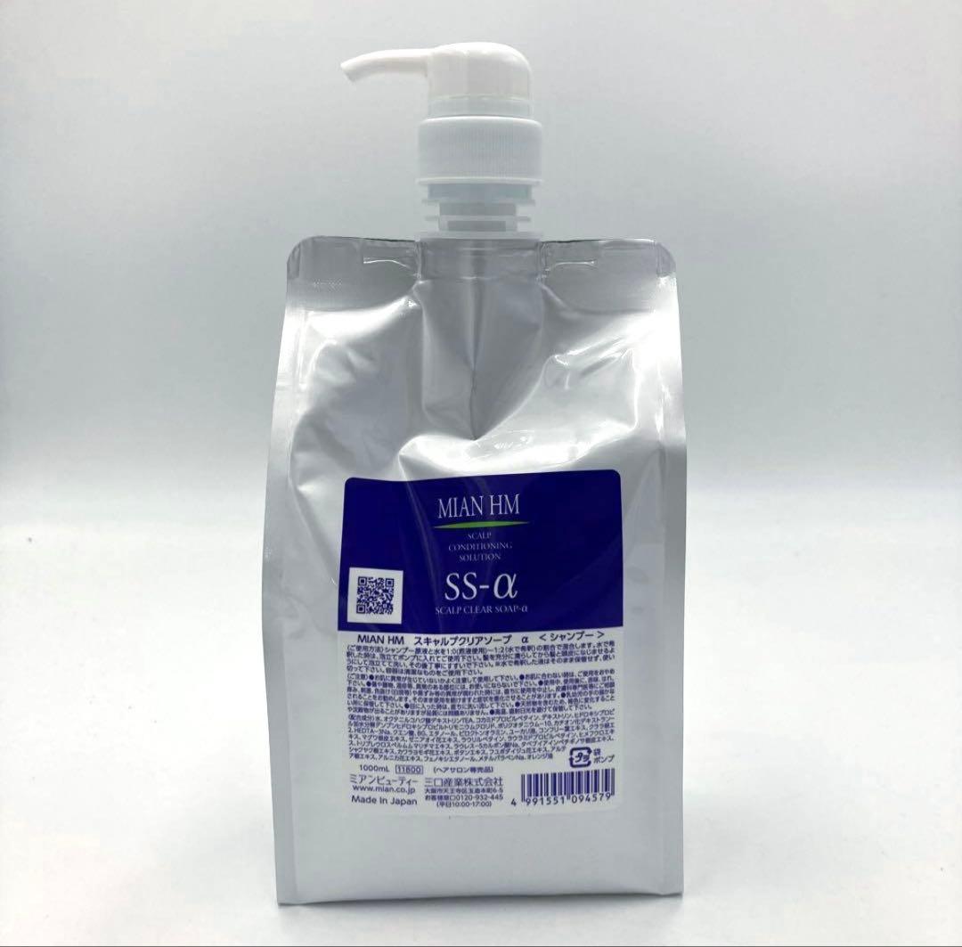 MIAN HM SS-α シャンプー　スキャルプクリアソープα 1,000ml