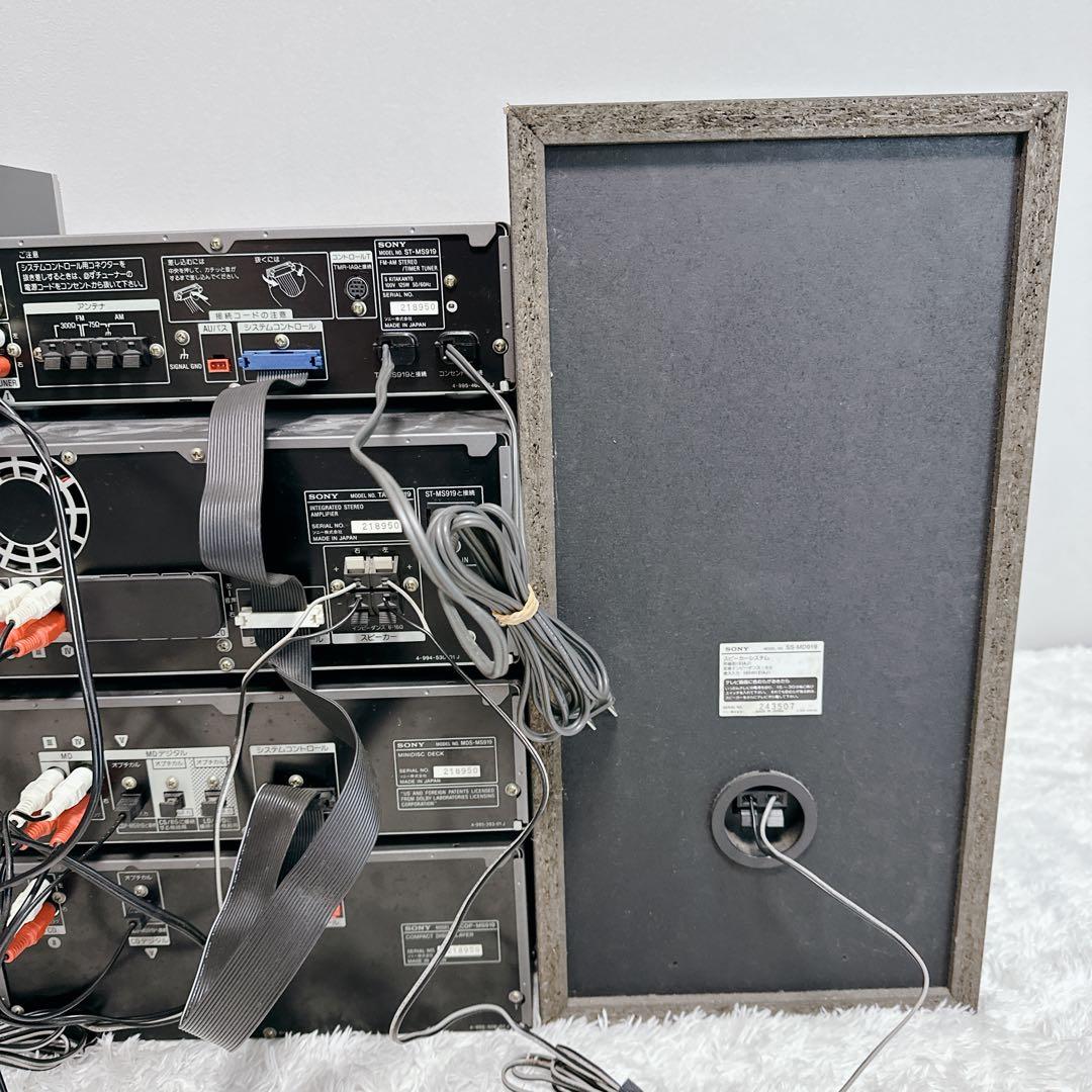 希少　SONY　ソニー　DHC-MD919　CD　MD　コンポ　ハイファイ