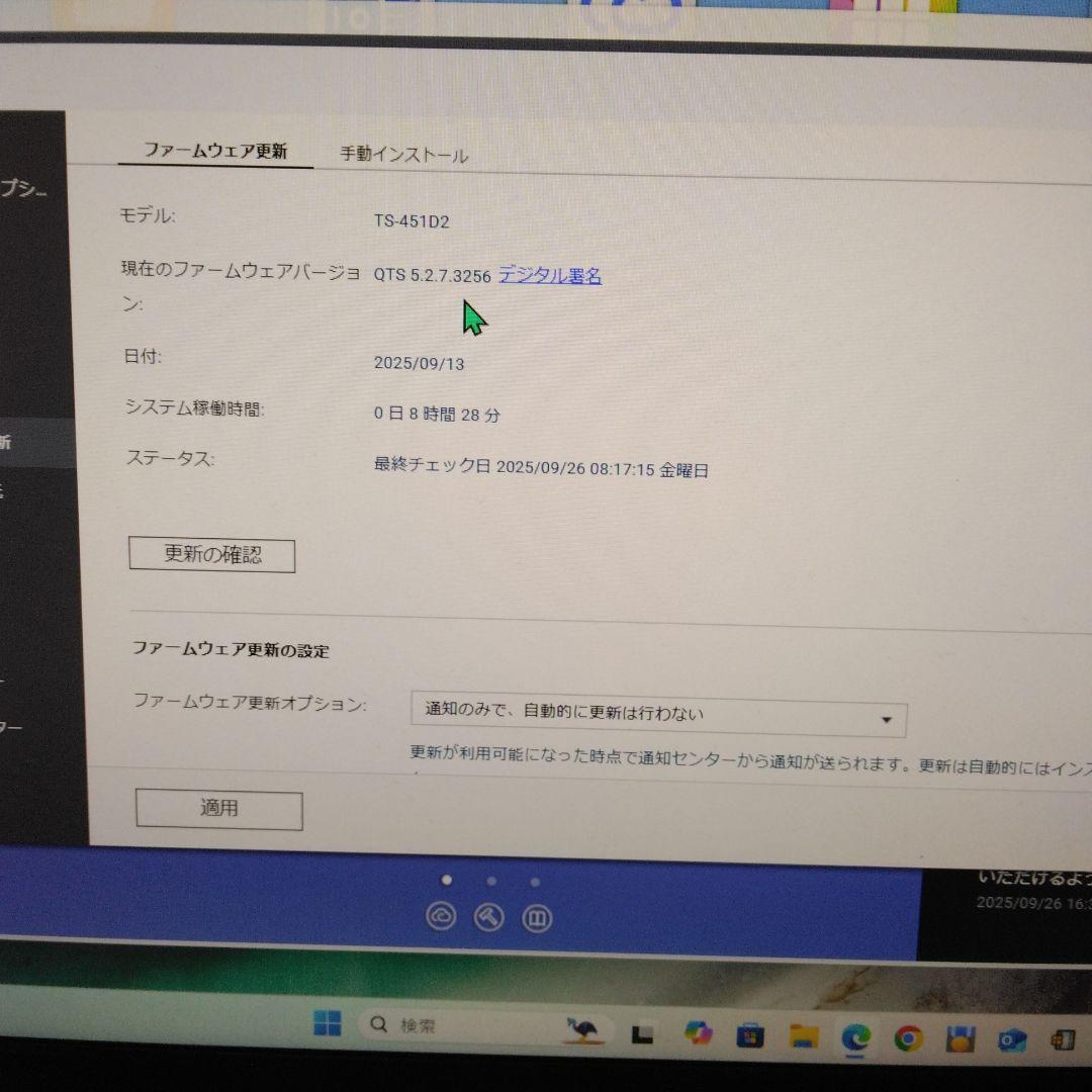 大放出、TS-451D2 4Bay NAS 8GB　LANケーブル添付