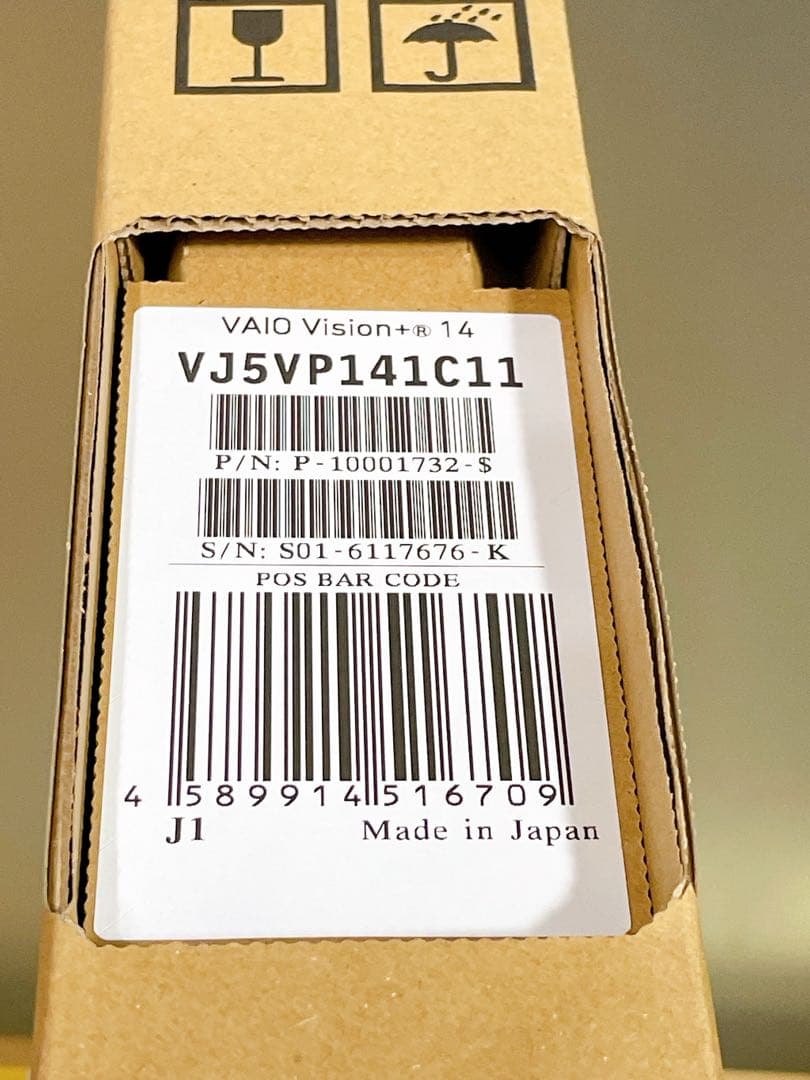 【新品】VAIO Vision+ 14 モバイルディスプレイ アンバーブラック