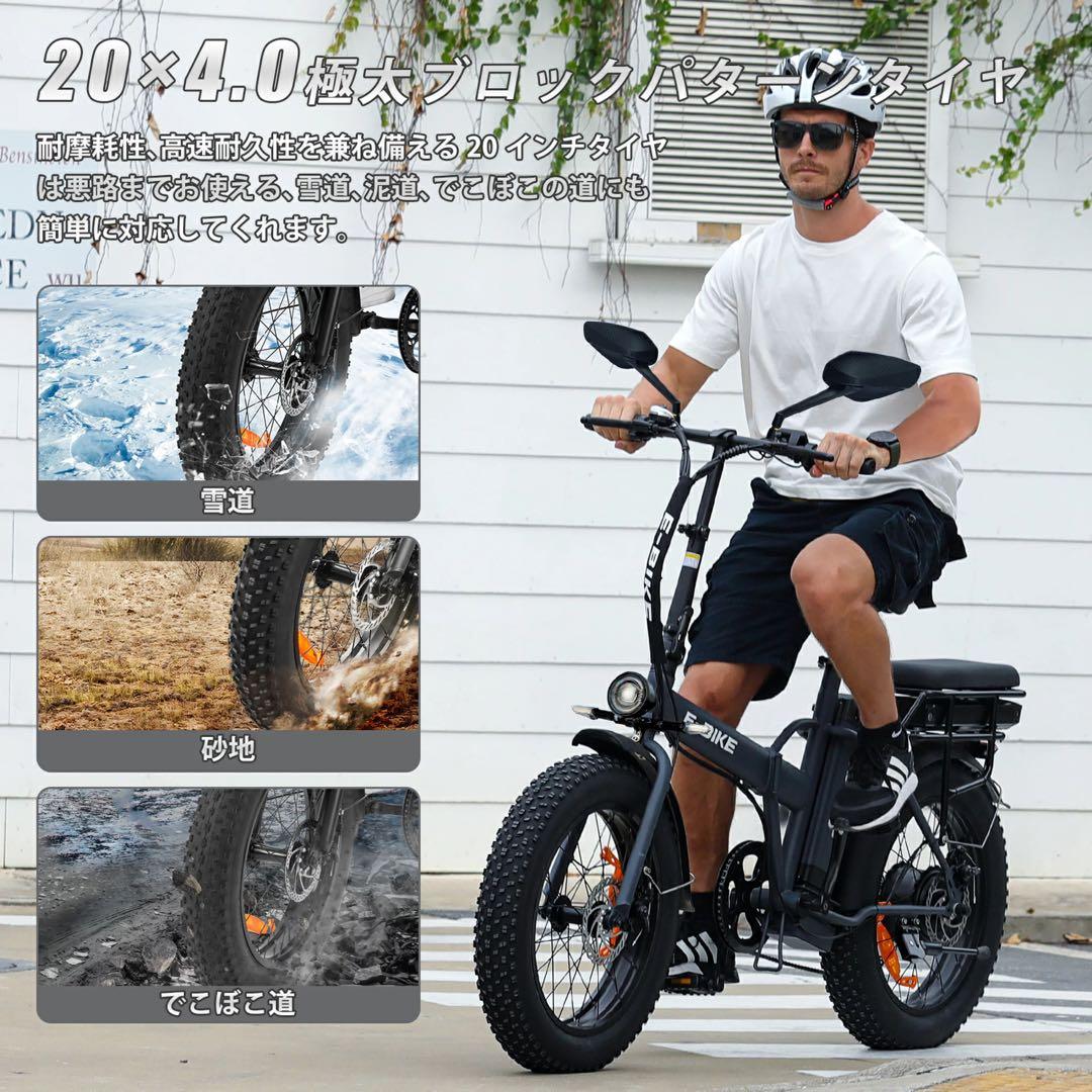 11 電動 20インチ 電動自転車 折りたたみ 2タイプ マウンテンバイク