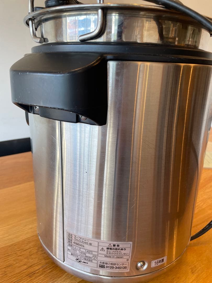 【再値下げ】象印 TH-CU045 マイコンスープジャー　16年製　厨房用品