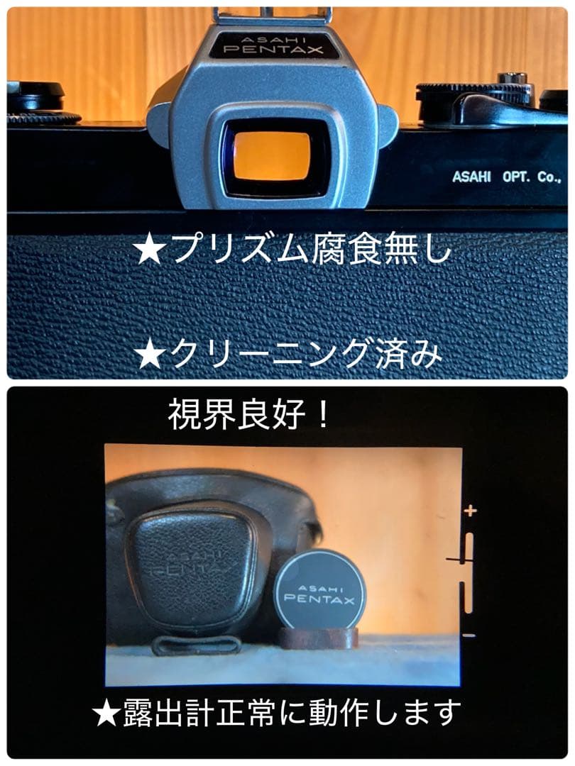 pentax sp 黒　フルセット★完動品＊美品＊初期保証付！★作例多数