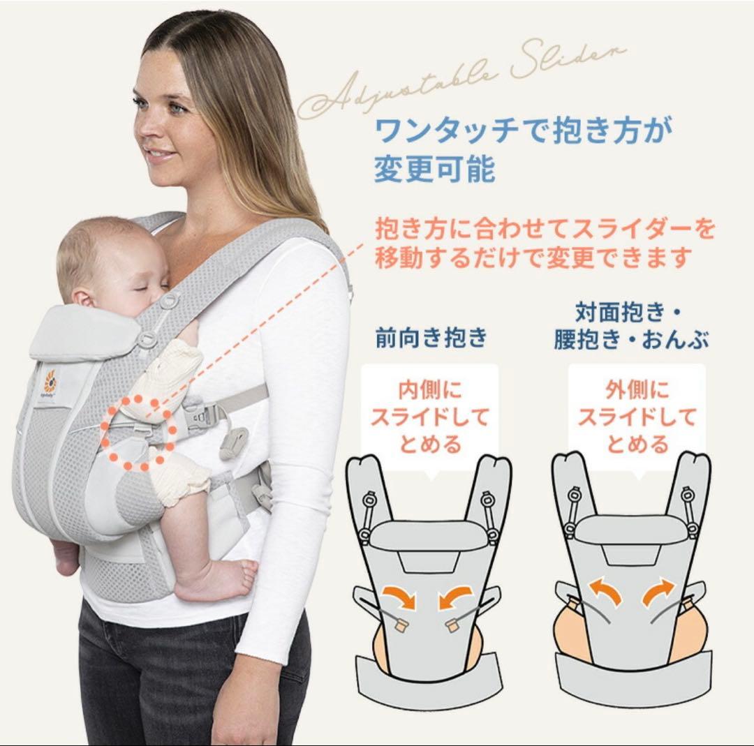 【極美品】Ergobaby エルゴベビー オムニ ブリーズ ミッドナイトブルー