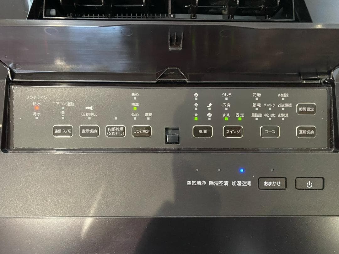 ★ダイキン 空気清浄機 MCZ70W-T 2020年製