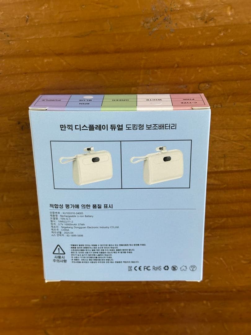 SUPER JUNIOR KBS 音楽銀行 サノク 逆応援グッズ