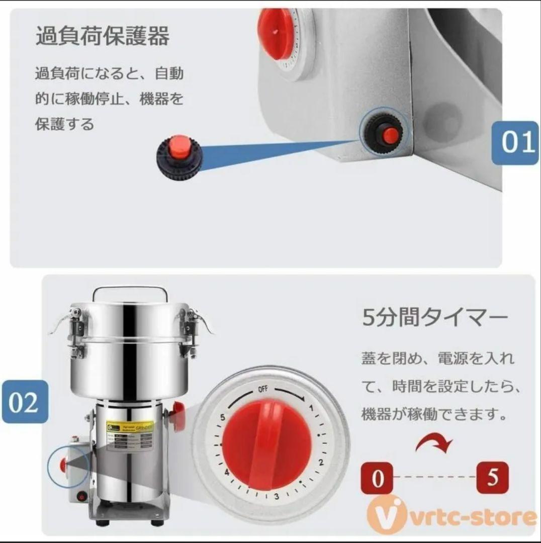 ■安心の販売件数■国内在庫品☆即日発送■大人気■粉砕機■製粉機■粉末に■700g