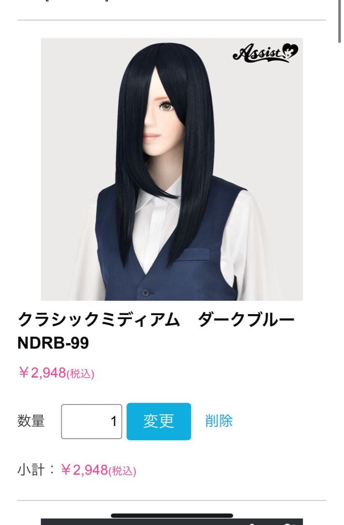 jiy様 オーダーページ