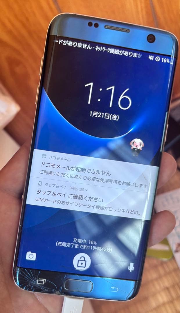 docomo Galaxy S7 edge 【SIMロック解除済み】